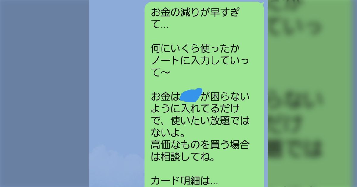 グアムに修学旅行中の娘のカード決済が最初の2日間で既に24,000円、夕食は丸亀うどん2,087円とバーガーキング1,611円→使いすぎ？物価が高いからむしろ節約している？