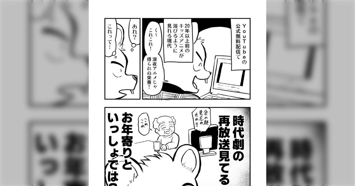 これだけアニメの放送が多いと、60歳でもアニメを見続ける人がいそう→なんと今の60代は幼少期〜青春時代に『ヤマト』『ガンダム』『うる星やつら』を通っていた
