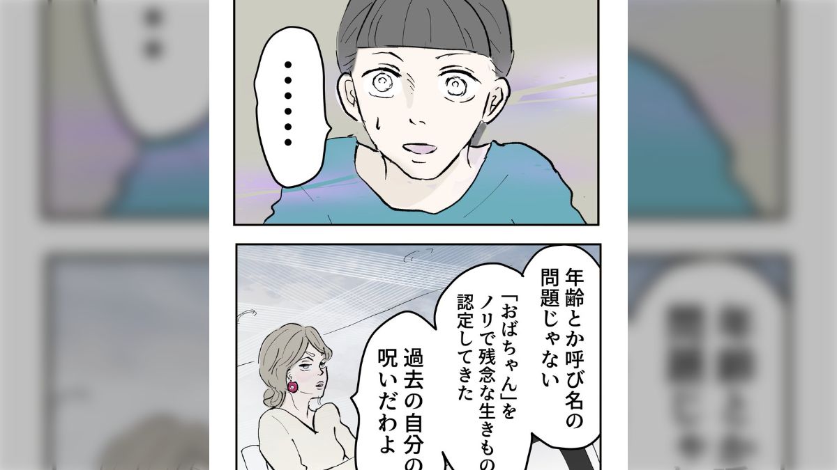 いやがる女 