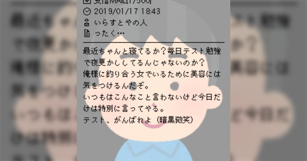 平成 メル画