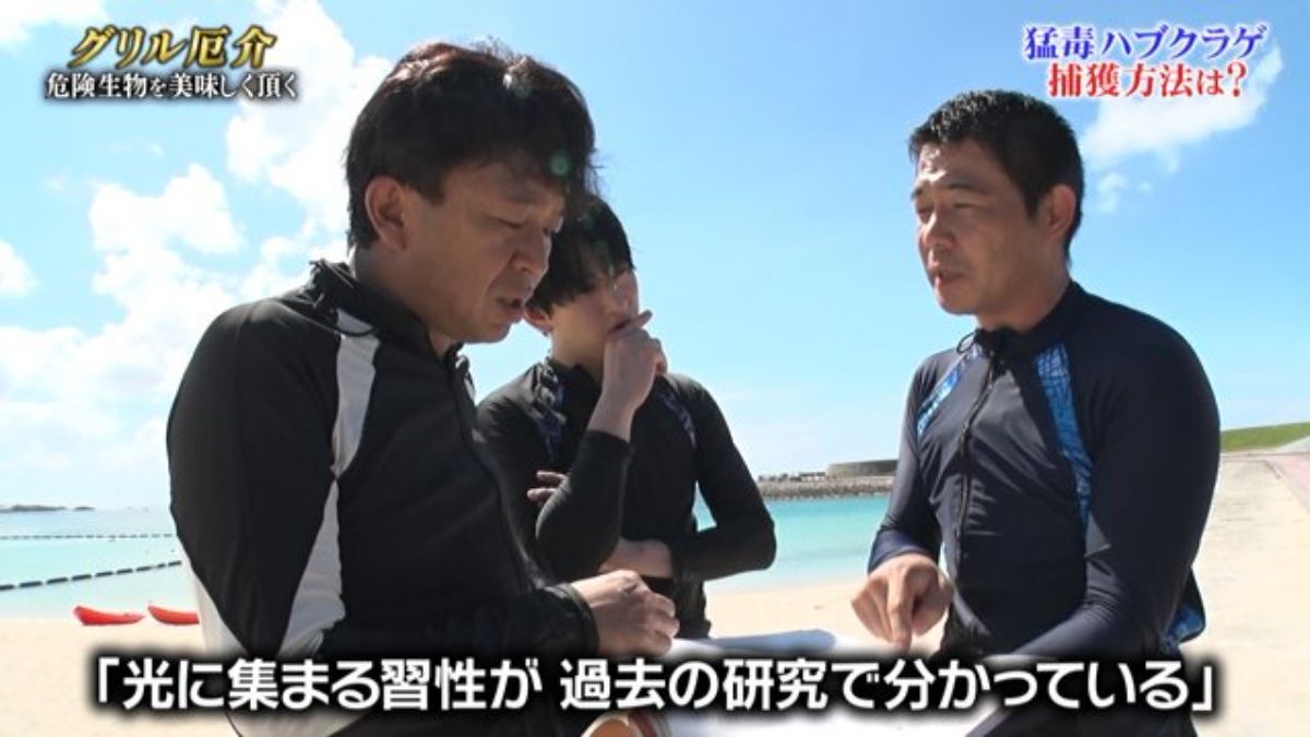 日本最高峰の巨大魚【クロカワカジキ】