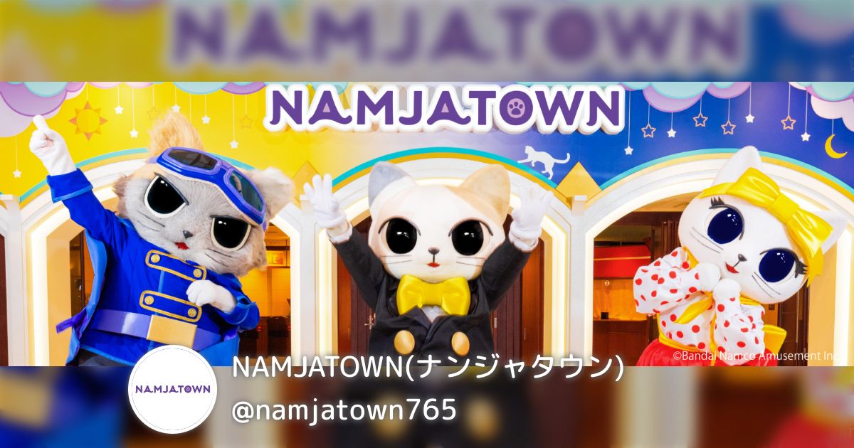 NARUTO ナンジャタウン 缶バッジA ナルト 幼少期 - メルカリ