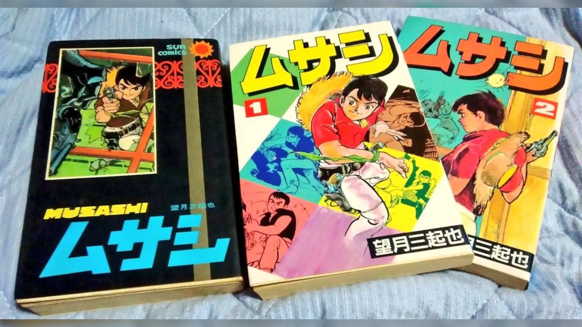 望月三起也先生の漫画の源流『ムサシ』、サンコミ版・大都社版比較とムサシ呟きまとめ（少しだけ日の丸陣太） - Togetter [トゥギャッター]