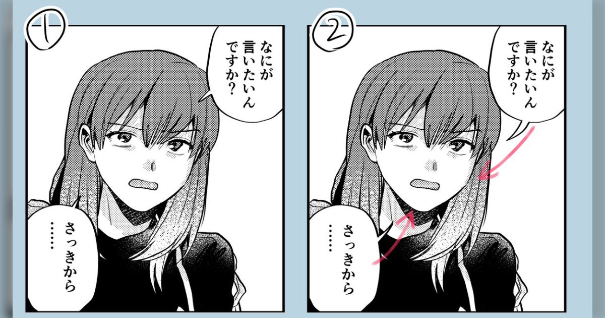 「1の方が自然」「2がイラつきを感情と発音に乗せて言ってる」漫画、吹き出しのシッポは発言者の口元に向けるか向けないかで印象が違う