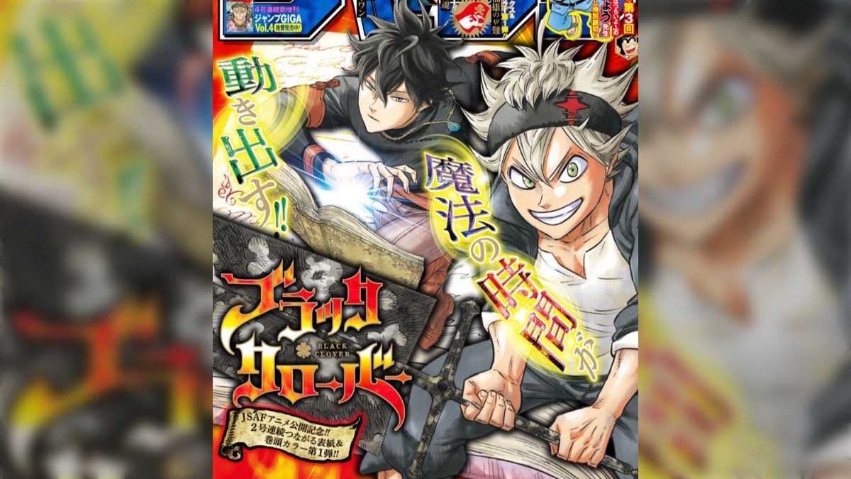 少年ジャンプ 2013年 49号 〜 現在まで 切り抜き