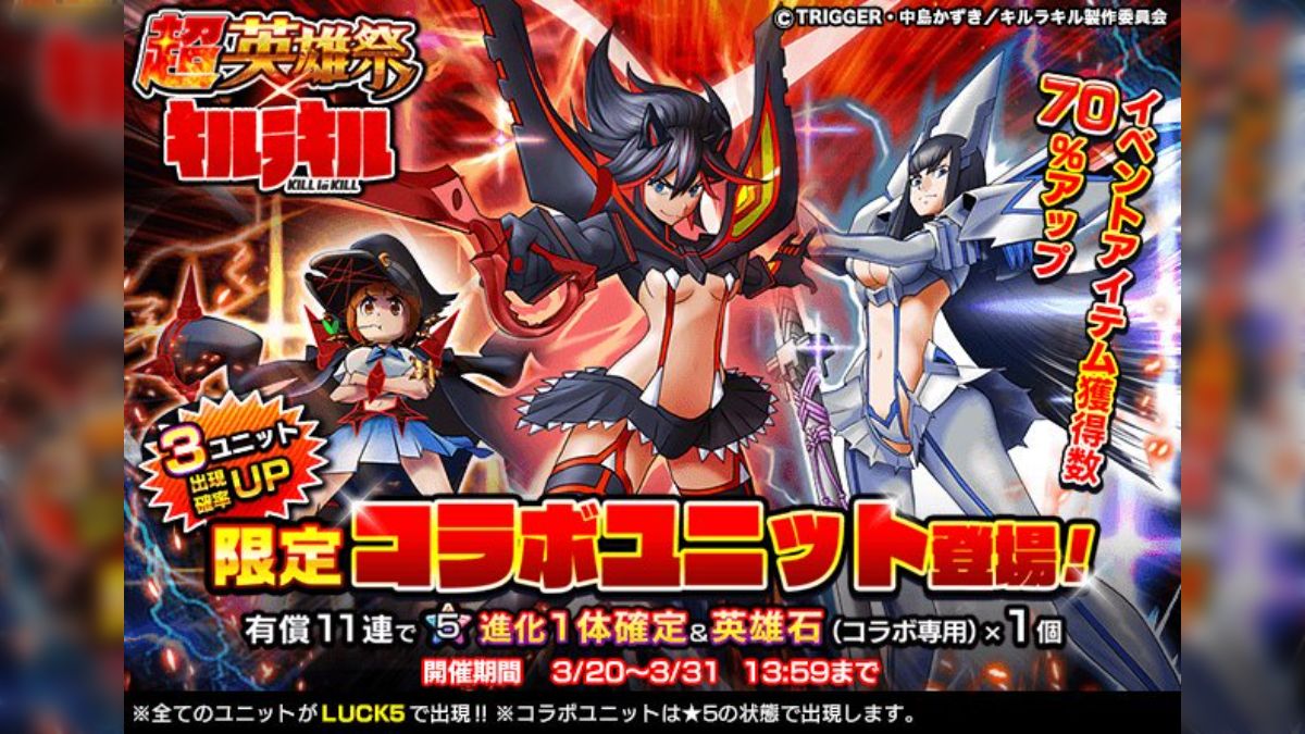 ストグラ ローソンコラボ ランダムマグネット 神子田 心強い 頼