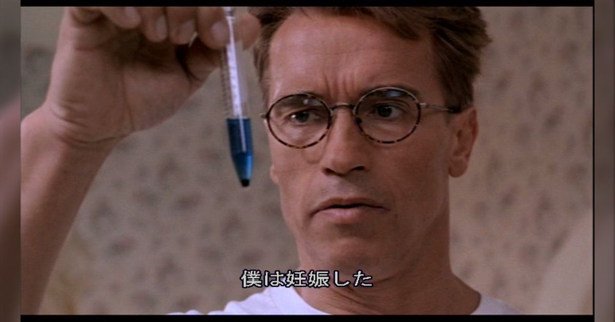 なんか親と話が合わないと思ったら「院進」を「妊娠」と聞き間違えられていたことが判明… 彼女すらいないのにどんな聞き間違いだよ