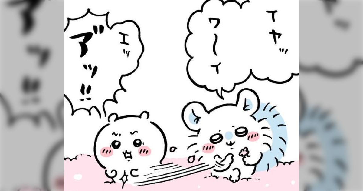 ちいかわ」突如はじまったちいかわとモモンガの花占い回が