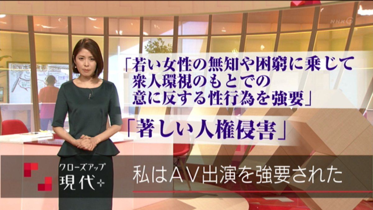 おばあさん監禁レイプ 