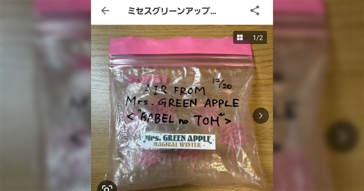 えwwwwww本物の保証も無いし買う人いるんすかこれ「本物でもいらんやろWWWWW」「それはそう」