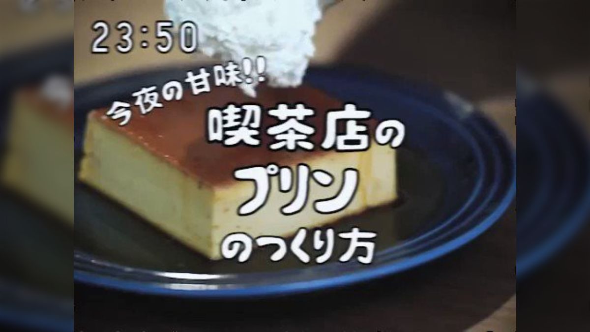 “昭和97年の料理番組”レトロな昭和クオリティ高すぎな上にやりたい放題でおもろい「リアルで信じてしまう」 - Togetter [トゥギャッター]