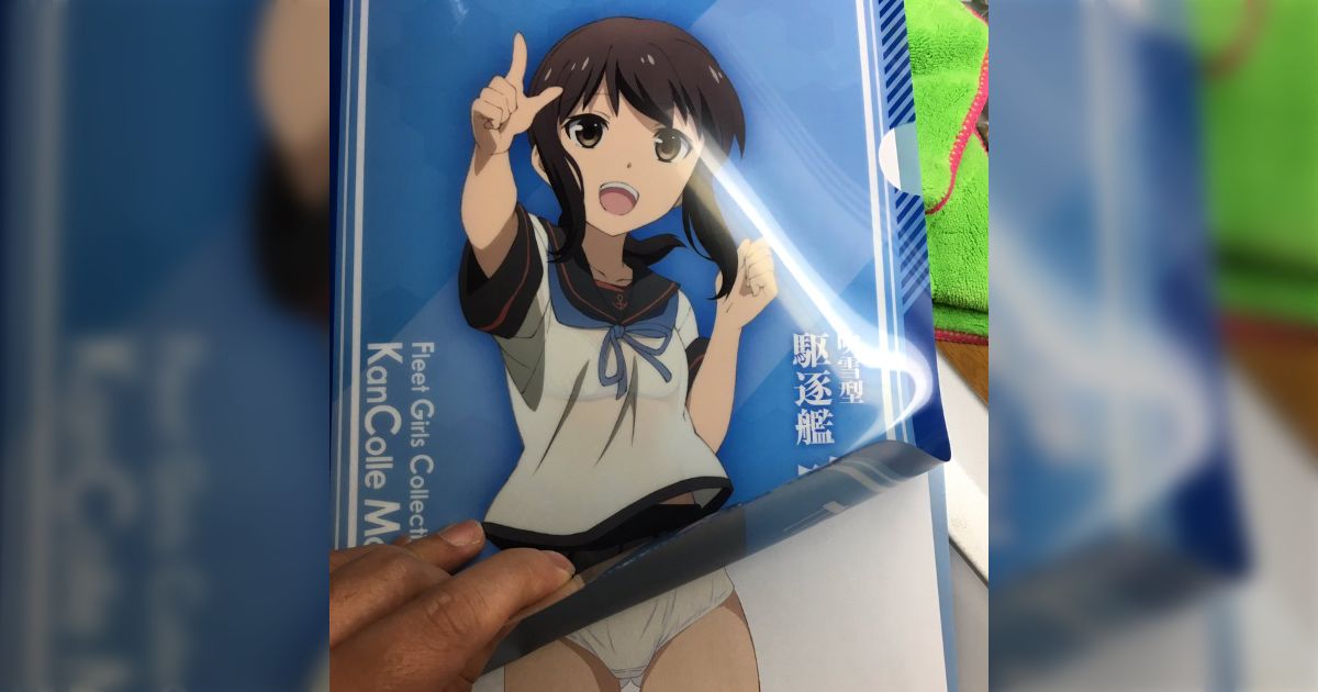 家にあった艦これクリアファイルなどいろいろ 61WaMmZ59BL._UF350,350_QL50_.jpg
