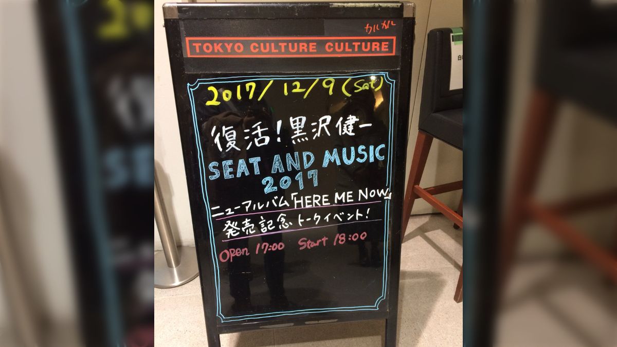 （新品・未開封）黒沢健一 CD 『HEAR ME NOW』写真付き 新品・未開封）黒沢健一 CD 『HEAR ME NOW』写真付き Amazon.co