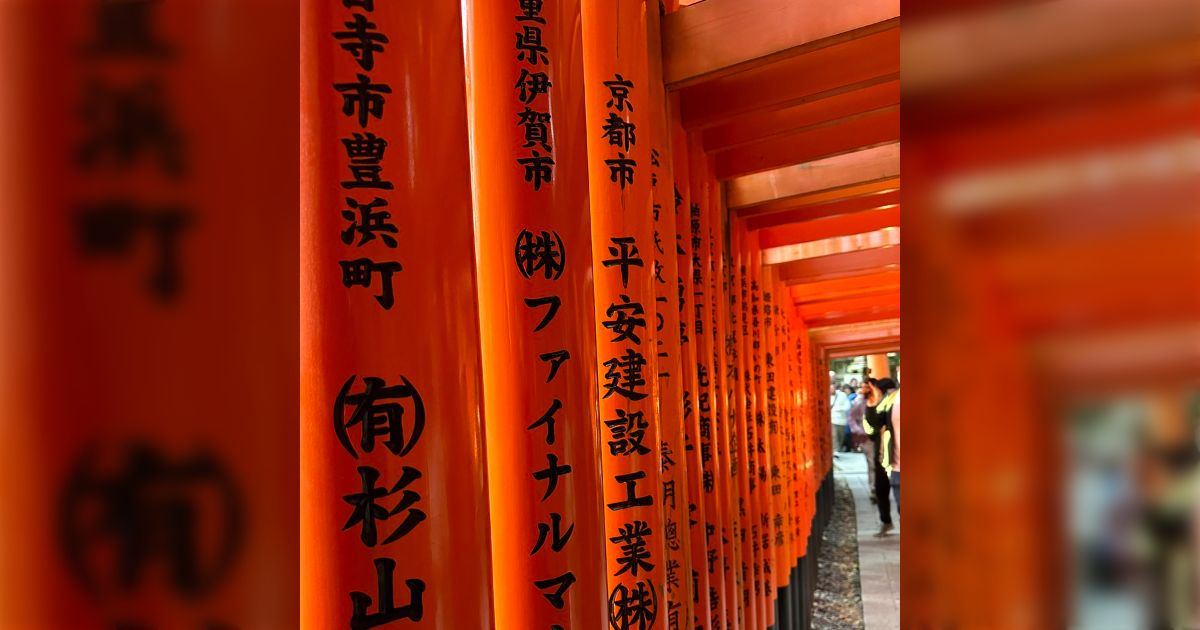 日本の鳥居ってめちゃ美しいけどなんて書いてあるの？→正体を知った海外の人々が「え…商業化されてるの？ショックだ」と誤解したので説明してみた