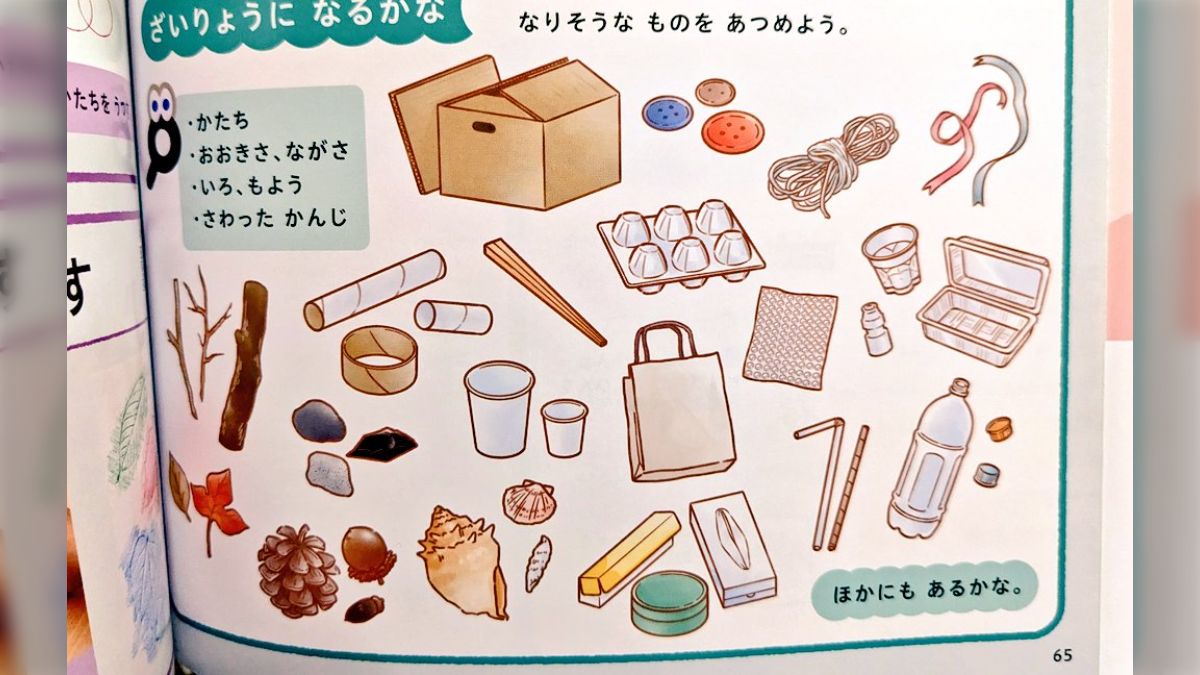 マー子様確認用