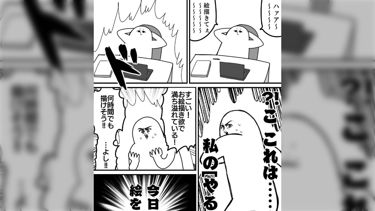 毎日これ」「本当によく分かる」仕事中に絵を描きたいモチベーションで