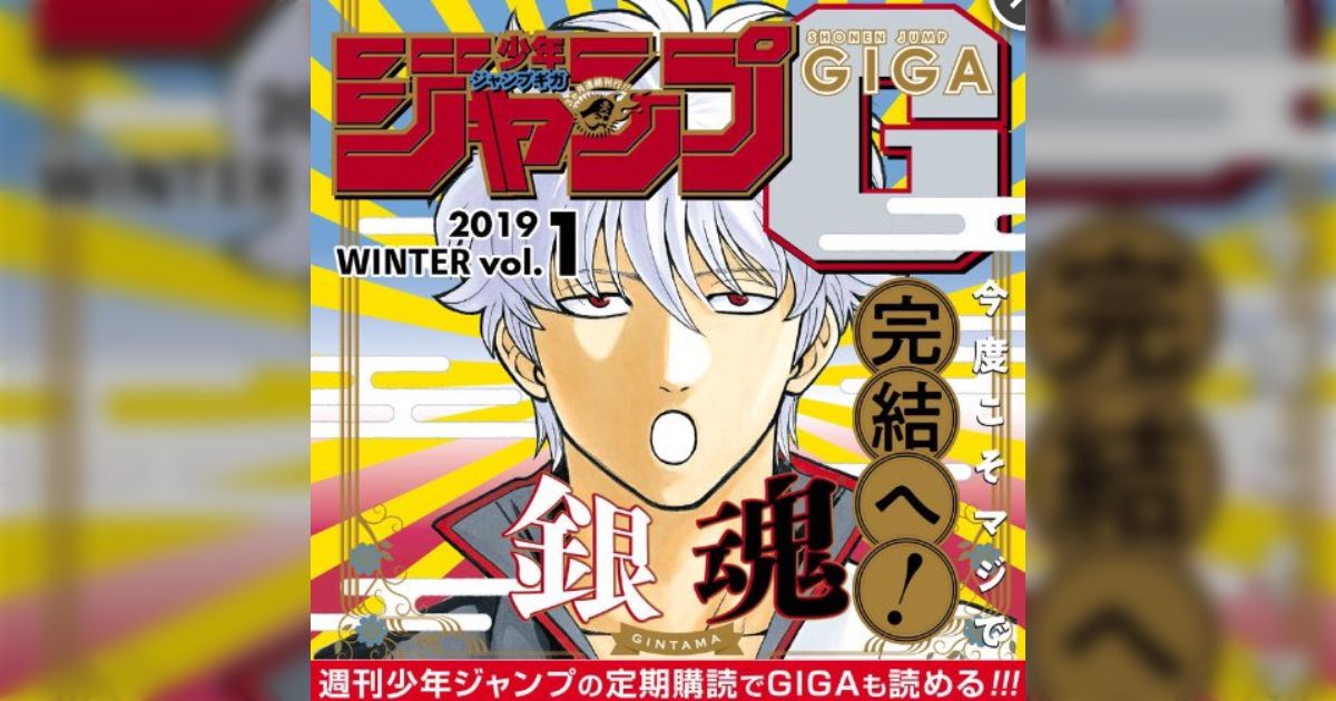 熱い販売 皆の選んだ【 #ジャンプベストキャラ2018 posfie - 】まとめ キャラクターグッズ