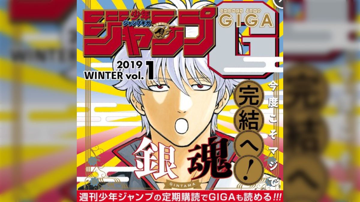 役に立つほどでもない名言トランプ 「銀魂」 週刊少年ジャンプ 2025年最新】名言トランプ 銀魂の人気アイテム - メルカリ