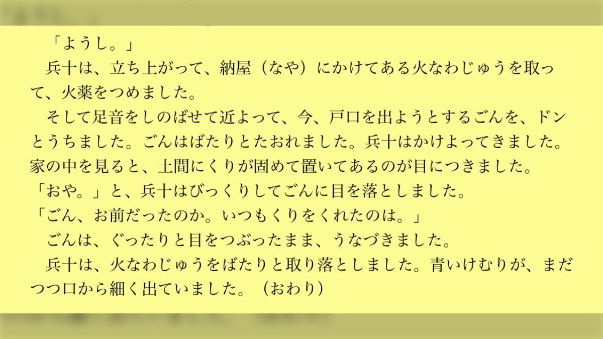 オジサン　パラダイス オジサン構文の、オジサンに、句読点が、多いのは、こういう理由では、ないのか？「そう、なん、だ」 - Togetter [トゥギャッター]