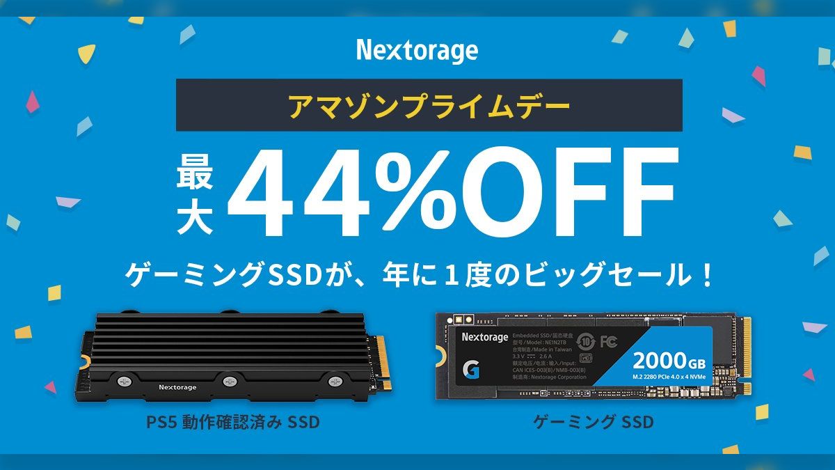 PS5用 内蔵SSD 過ぎよ nextorage NEM PA2TB