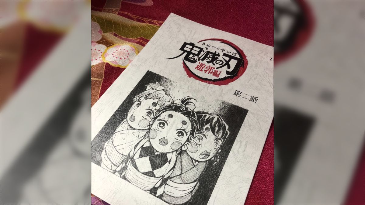 鬼滅の刃』遊郭編、原作の衝撃的な1シーンを忠実に再現し台本の