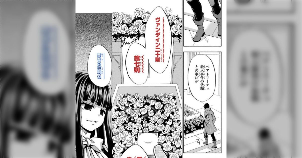 初見うみねこRTA】EP7＋EP8から読み始めた①～効率的だが『愛』がない 