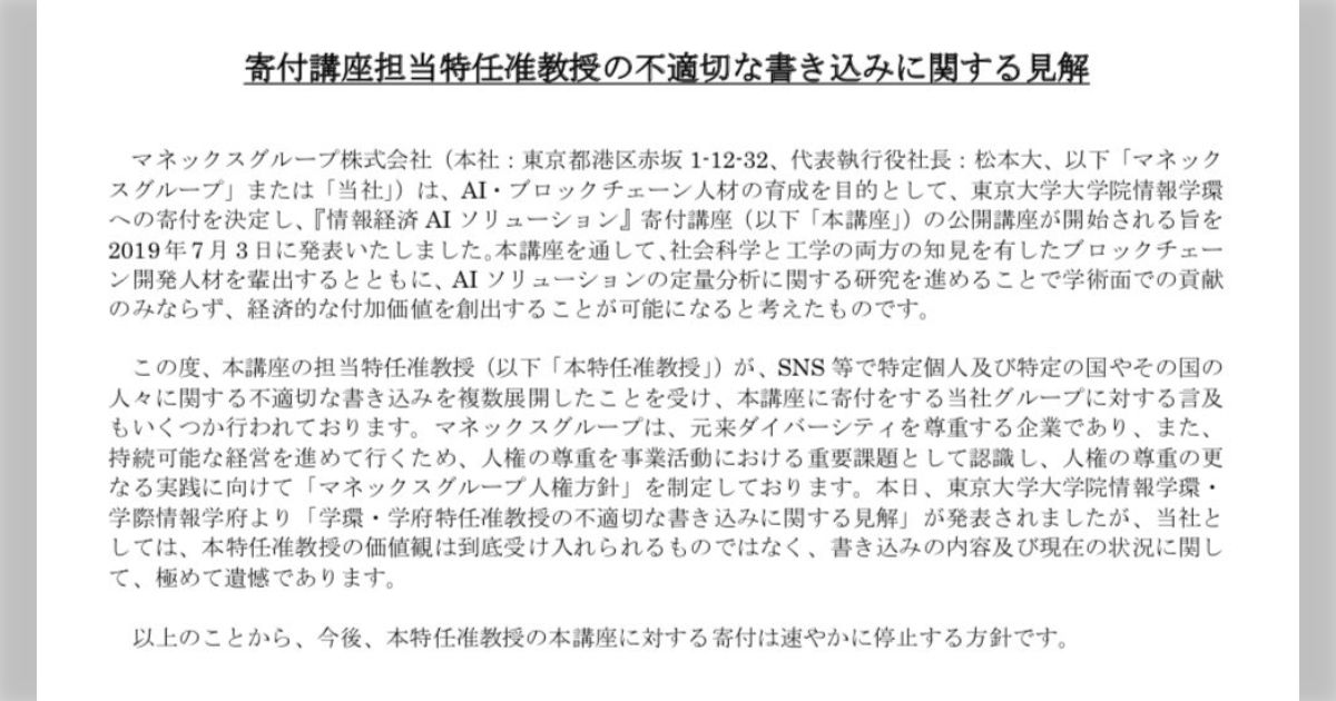 歴史に学ばない者は現在を破壊しかねない典型例の件 - posfie