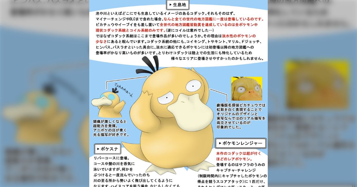 コダック ブランコ ポケモンカードe 020/092 1ED e2 ずつき コダック ブランコ ポケモンカードe 020/092 1ED e2 ずつき