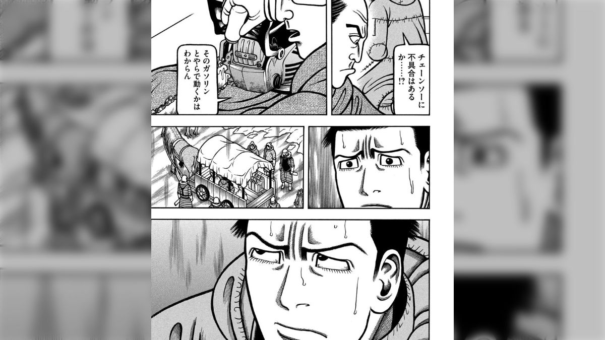 望郷太郎 全11巻セット （望郷太郎(1) モーニングKC 中古漫画