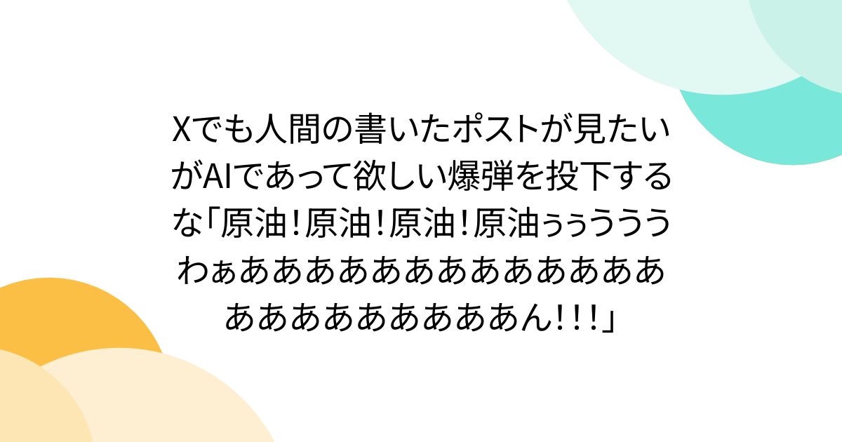 画像が削除されました