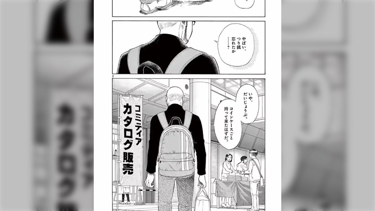 漫画「コミティアに参加し続ける男の話」にほっこりする人達。即売会参加者も自身の体験を想起する展開へ - Togetter