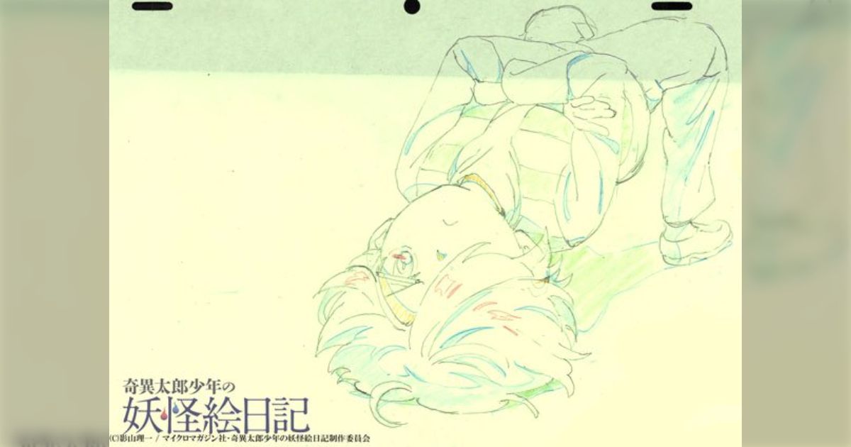 アニメ「奇異太郎少年の妖怪絵日記」キャラクターコメンタリー 3 (2ページ目) Togetter [トゥギャッター]