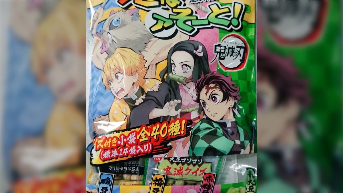 鬼滅の刃 新連載号〜第六話掲載号【バラ売り・値下げ可】 全23巻 初版 多数 鬼滅の刃 レア帯・ジャンパラ付 完結 セット