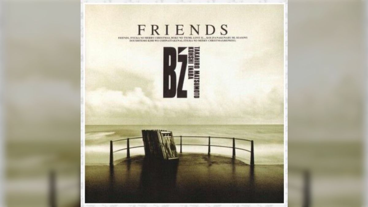 B'z「FRIENDS」発売から29年 2021.12.9 - posfie