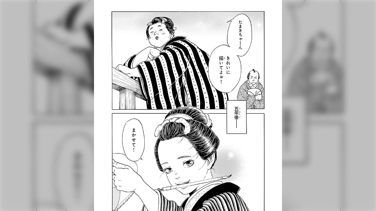 15歳の少女が、えっちな絵を描く話』著者【会田薫】マンガ「写楽心中 少女の春画は江戸に咲く」 - Togetter [トゥギャッター]