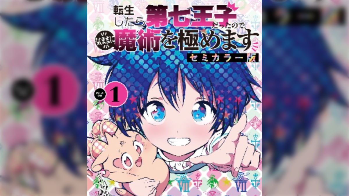 ショタアニメ 