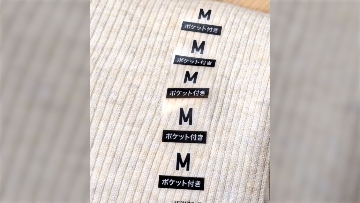 ユニクロで部屋着を買ったら、サイズ表記にポケット有無が追加 ユニクロで部屋着を買ったら、サイズ表記にポケット有無が追加