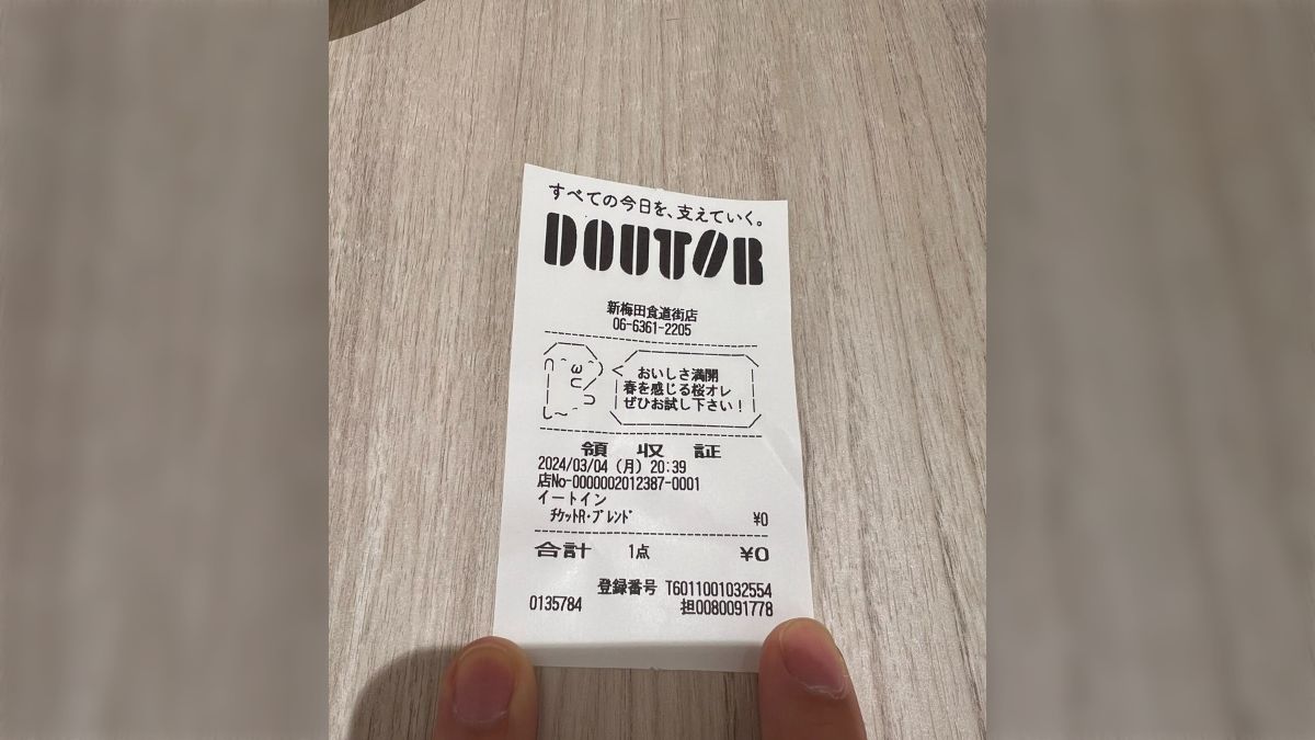あの時代のが一周回って新鮮な流れが来たのはいいわね」古の2chを 