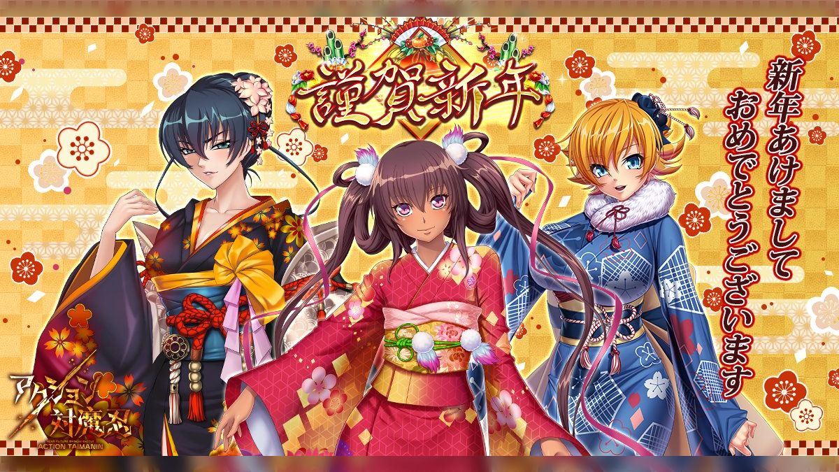 対魔忍アサギ決戦アリーナ　立ち絵 【悲報】字がズレてしまっている - posfie