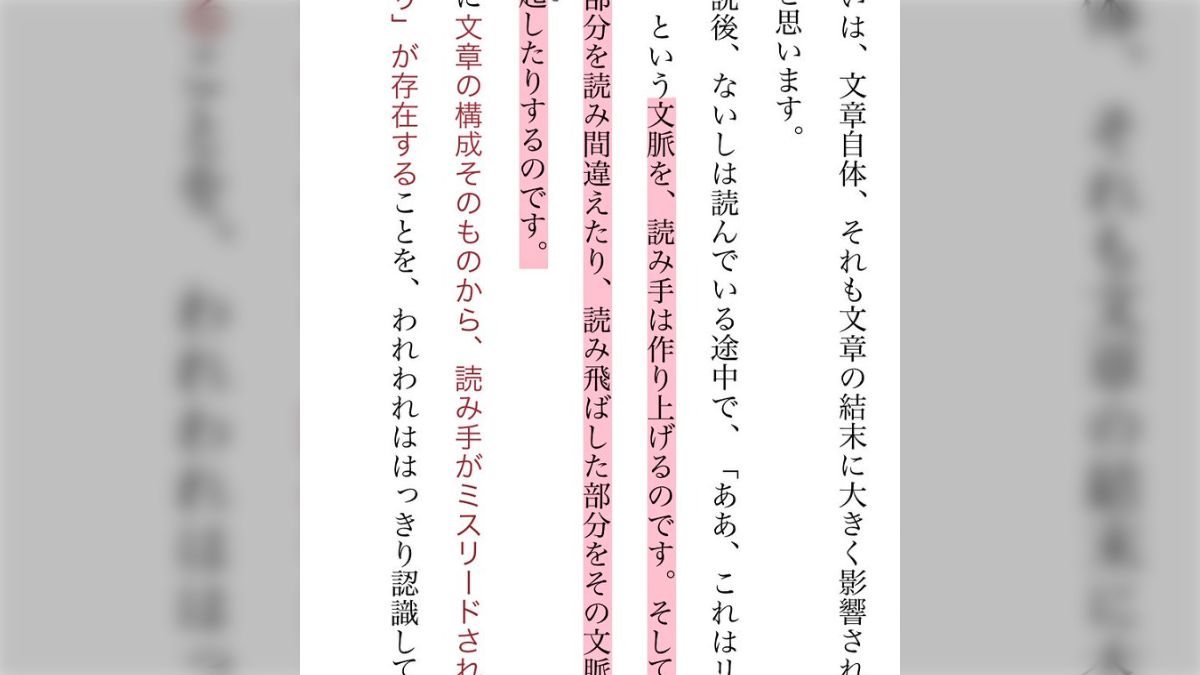 ラノベ 文章 ひどい