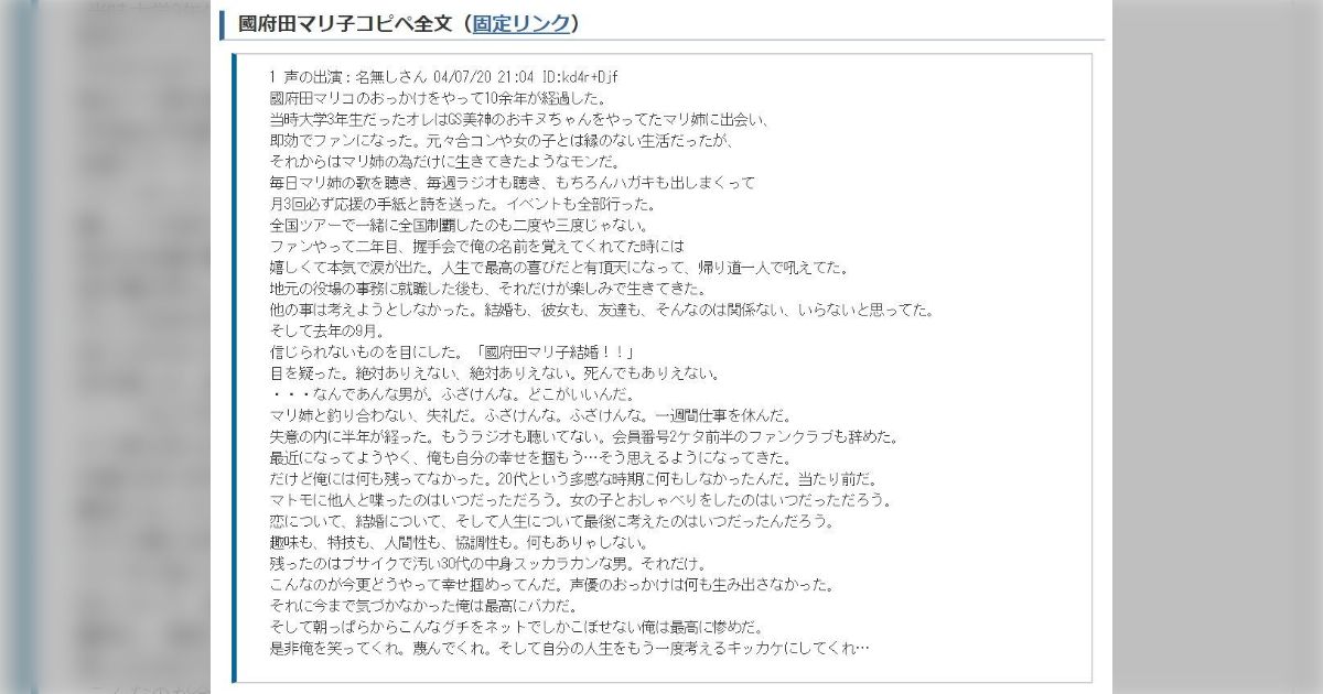 若いオタクの人、「お金ないな、どうしようかな」と思った時には諦める強さを持ってほしい「マリ姉のコピペはずっと語り継がれるべき」