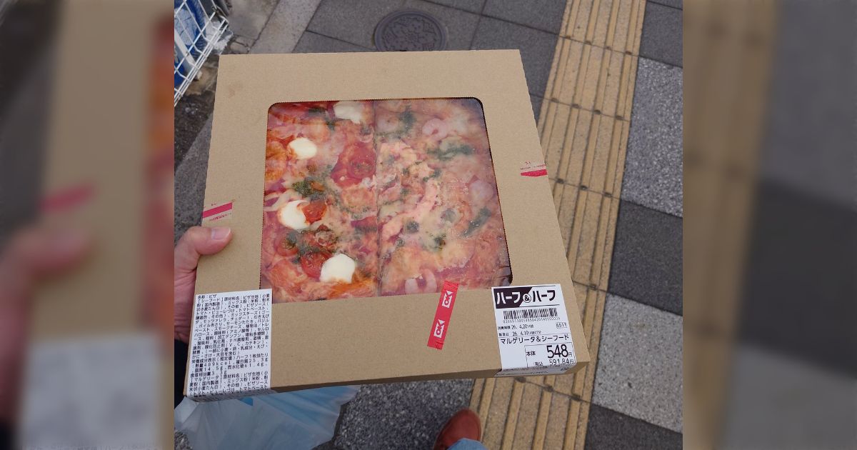 いいですか。散歩がてら歩いて30分以上かかるスーパーでピザ美味そうだなってノリで買って袋くださいってレジで言ってもこれが入るものはないと言われ30分以上こうやって持ち歩くことになる