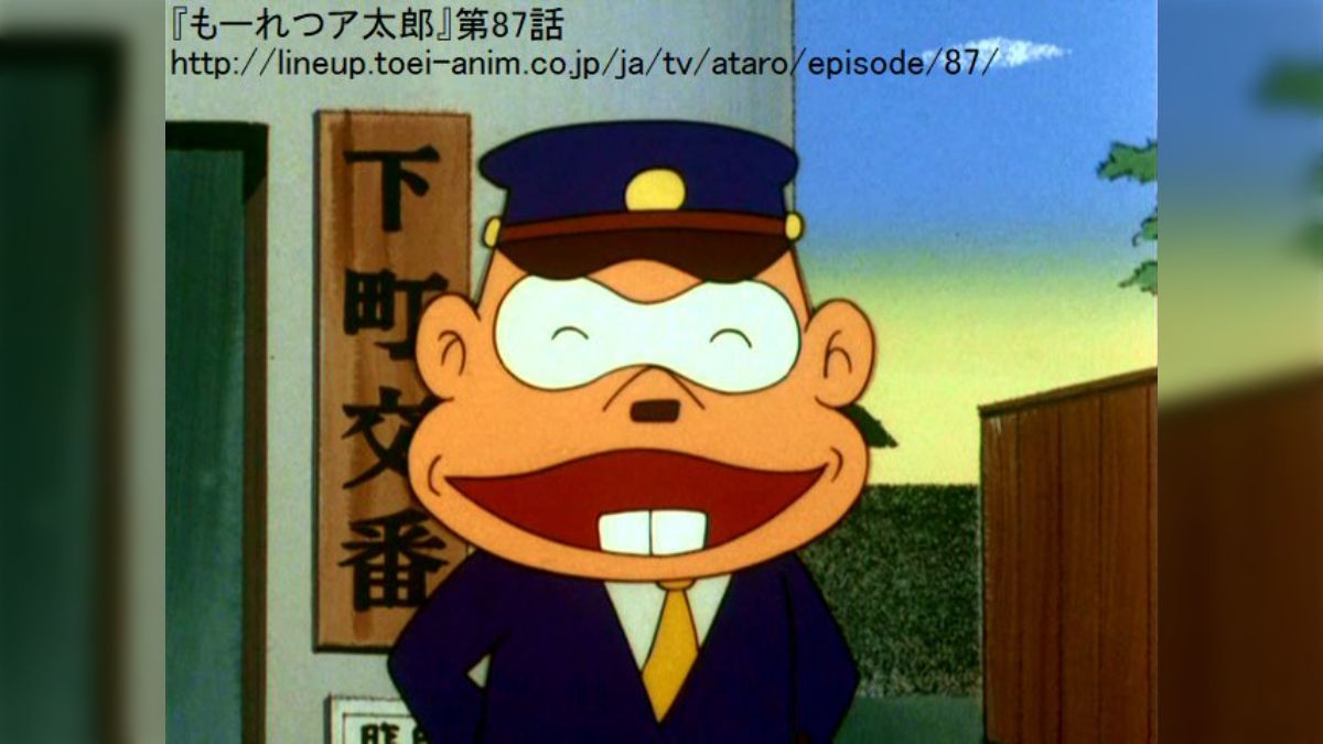シスコ 天才バカボン ピンバッジ 2種 まとめてバカボンのパパ 本官さん 当時物 シスコ 天才バカボン ピンバッジ 2種 まとめてバカボンのパパ 本