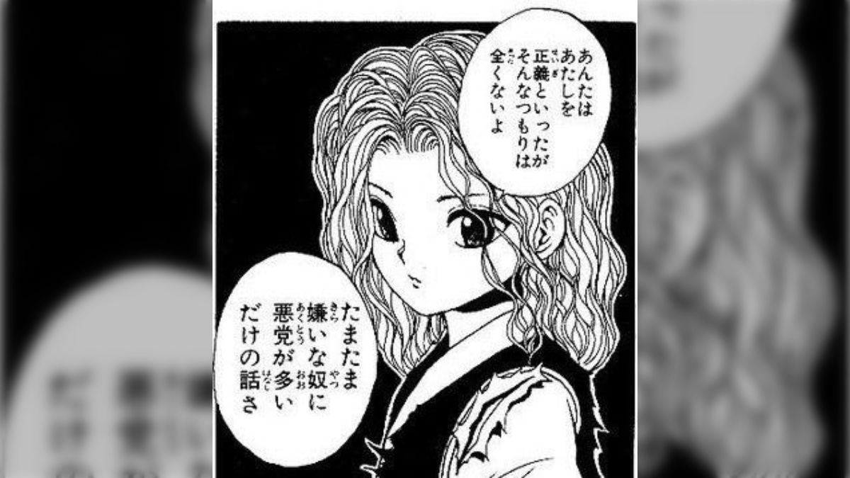 素人　妻　若 非オタの若人が「ハンターハンターの作者の昔の作品読んでるんですけど今でも絶対受けると思う」と提示した作品がマジか過ぎる - Togetter  [トゥギャッター]