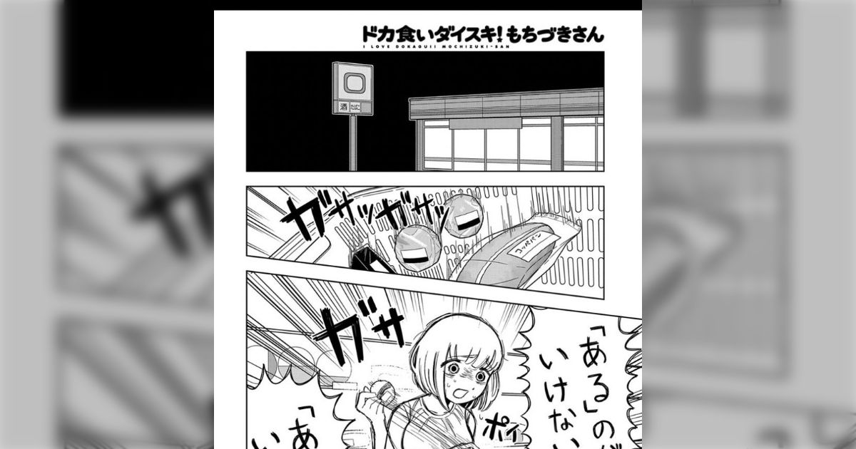 「ふるさと納税は制度として大嫌いだが使えるものは使う」という人がそれなりにいるのを見てると「あるのがいけない」を感じる