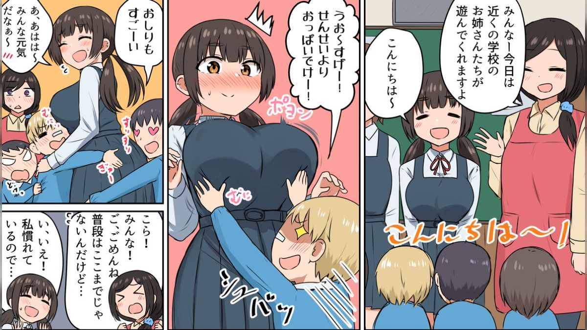 文字コラ　2次 