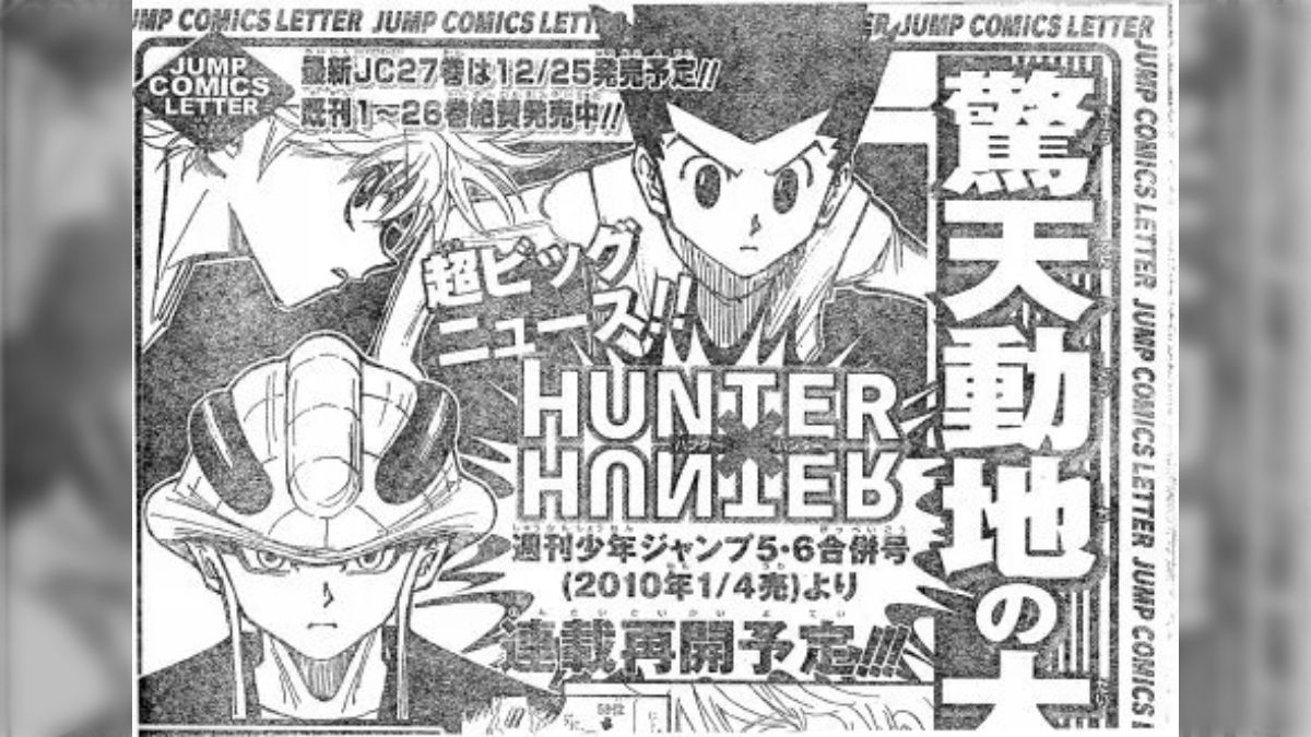 電車内で学生たちが『HUNTER×HUNTER』について語ってたけどその内容に世代差を感じた「仕方ないよな…」 - Togetter [トゥギャッター]