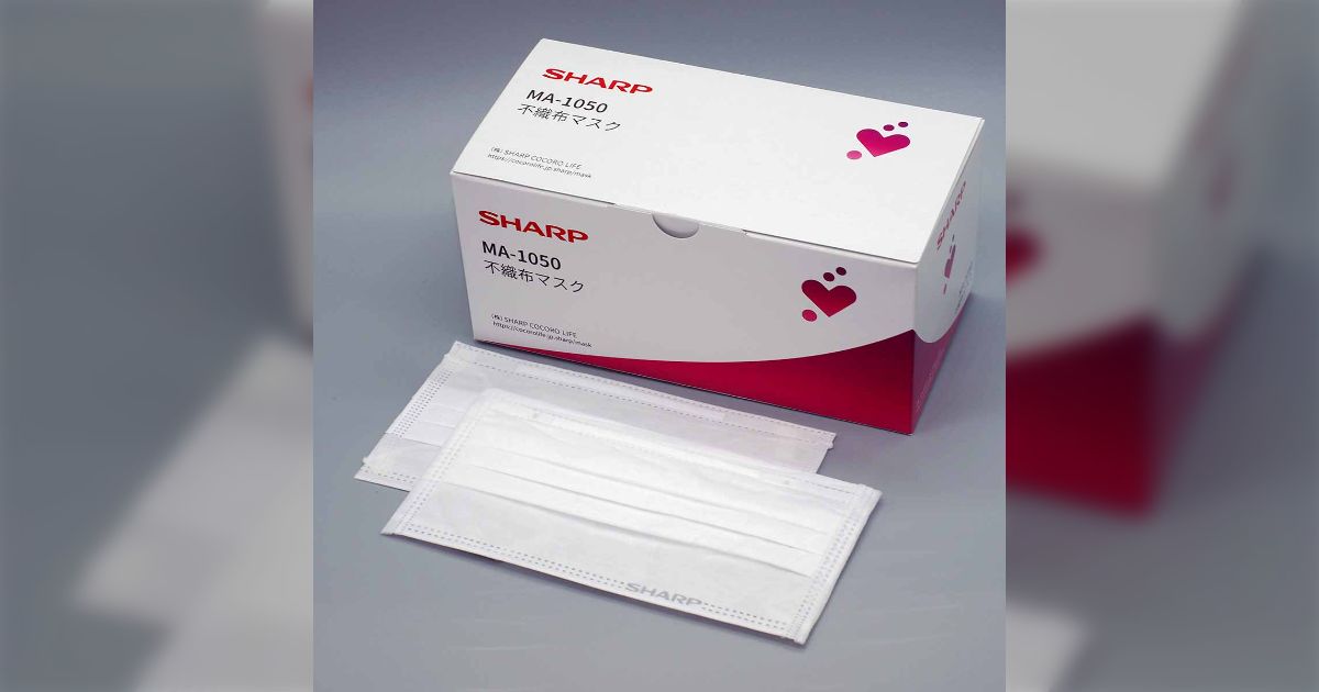 Sharp Mask その構成はシャープじゃない?/自社製マスクを販売開始したシャープさんのサイトが落ちた結果、ログインが必要なSHARP製のIoT家電が使えなく ...