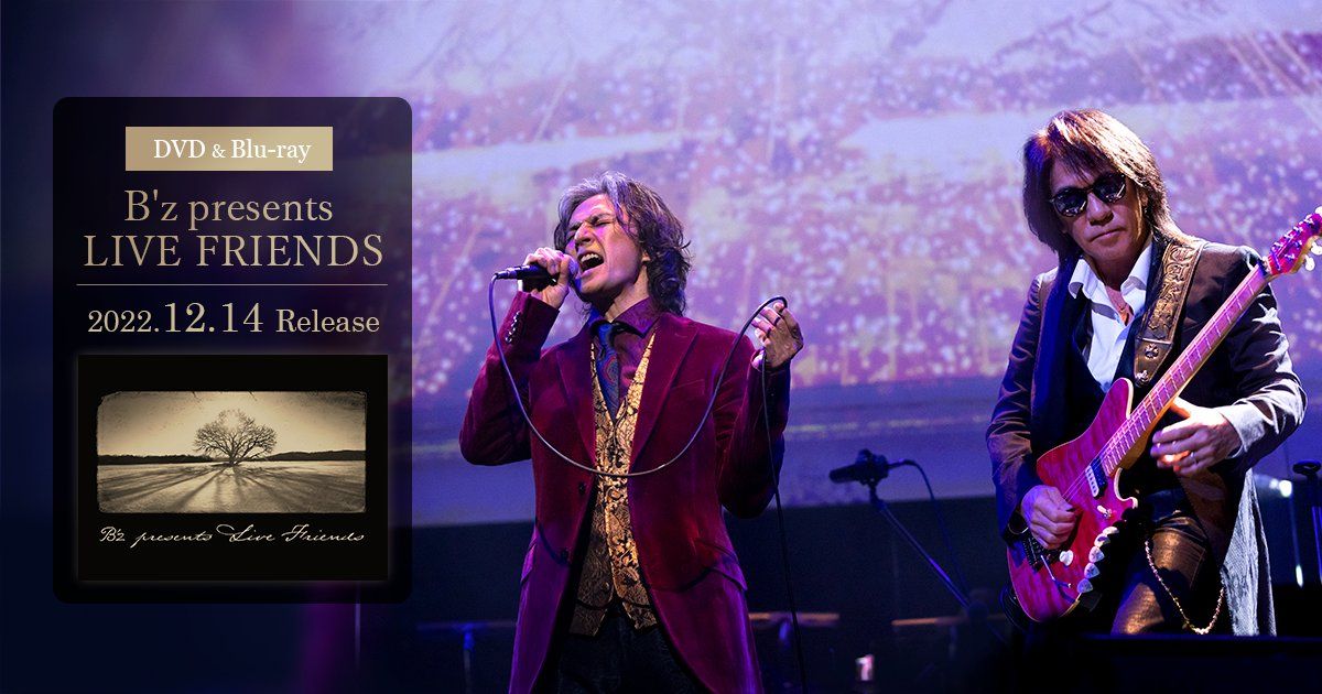 B'z presents LIVE FRIENDS」DVD & Blu-ray 12/14発売決定