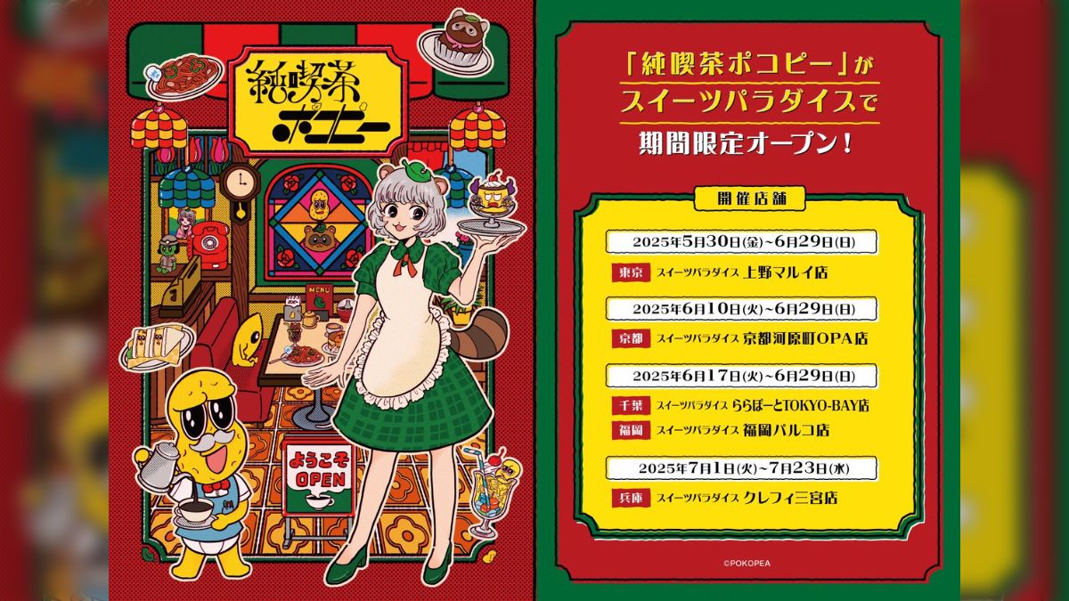 Tene喫茶　2025年7/5開店いたしました٩(๑❛ᴗ❛๑)۶ Tene喫茶2025年7/5開店いたしました٩(๑❛ᴗ❛๑)۶